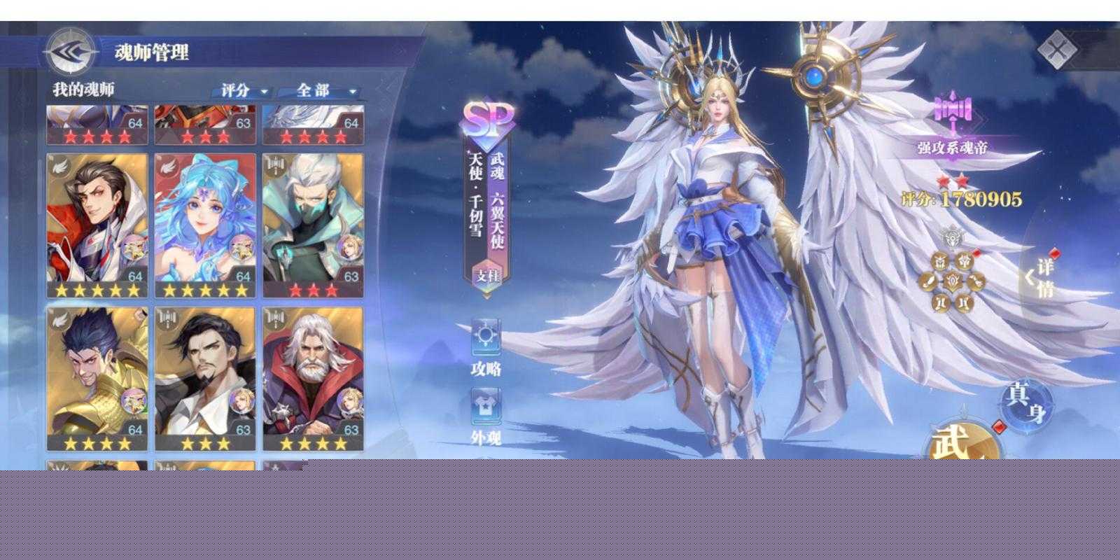 斗罗大陆魂师对决：邪月神级阵容搭配+魂师加点攻略，一秒逆袭竞技场！