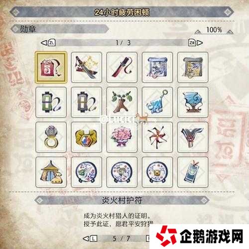 荣耀大天使怪物勋章如何获取？光环效果底层逻辑与实战操作揭秘！