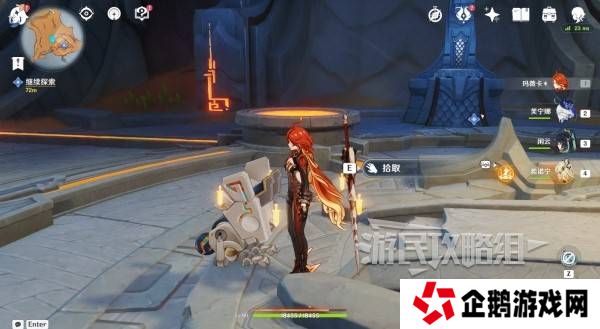 原神荒落之城的记述人攻略   远古圣山荒落之城的记述人任务攻略图片8