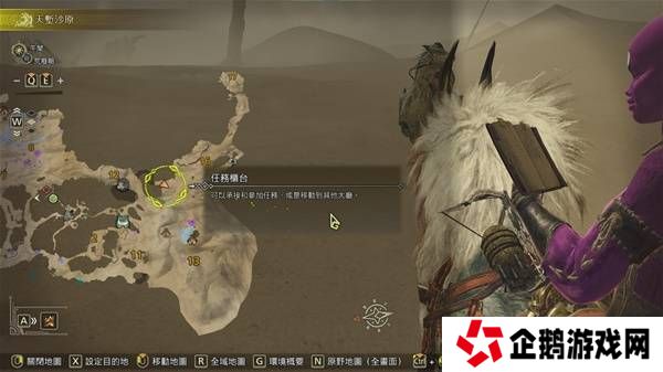 怪物猎人荒野足迹蜥蜴在什么位置    抓足迹蜥蜴方法及位置一览图片4