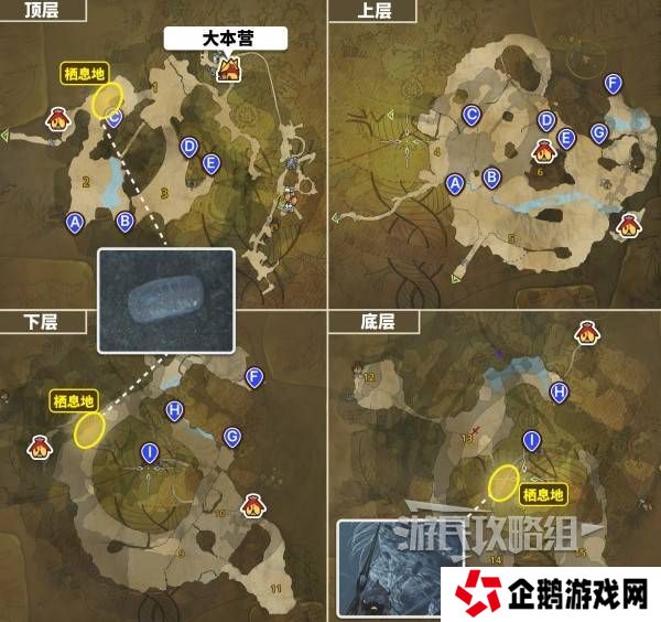怪物猎人荒野大虚无动在哪捕获    大虚无动捕获攻略图片2