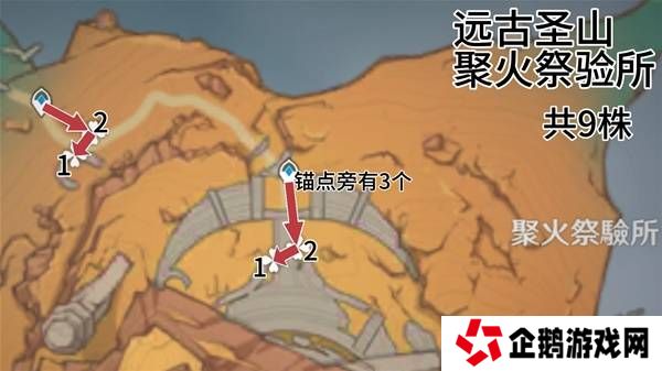 原神云岩裂叶在哪采集   全部云岩裂叶采集路线盘点图片11