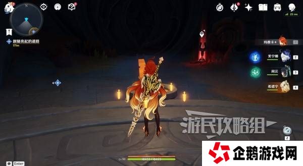 原神荒落之城的记述人攻略   远古圣山荒落之城的记述人任务攻略图片2