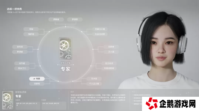 inZOI角色哪个好   全角色特质介绍及推荐图片12