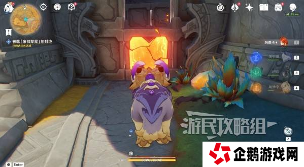 原神荒落之城的记述人攻略   远古圣山荒落之城的记述人任务攻略图片37