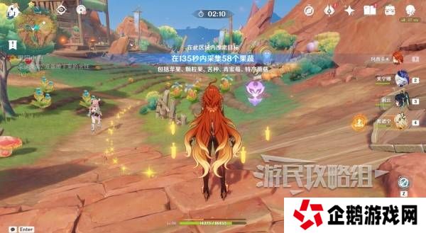 原神瓦雷莎宝箱怎么开   蘑境菌奇全攻略图片12