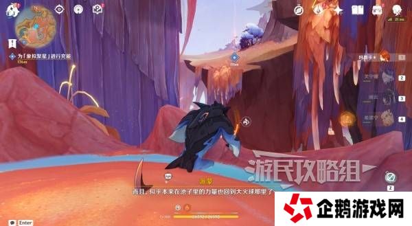 原神荒落之城的记述人攻略   远古圣山荒落之城的记述人任务攻略图片20