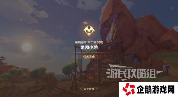 原神瓦雷莎宝箱怎么开   蘑境菌奇全攻略图片13