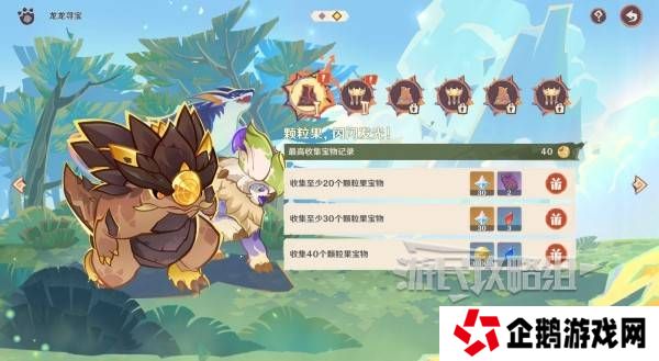 原神龙龙寻宝攻略大全    龙龙寻宝第1-6关满奖励采集路线图片1