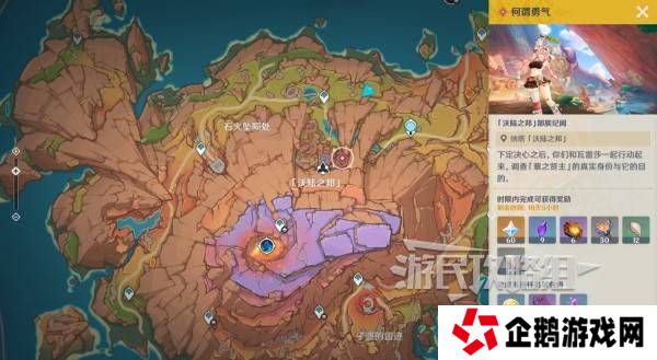 原神瓦雷莎宝箱怎么开   蘑境菌奇全攻略图片23