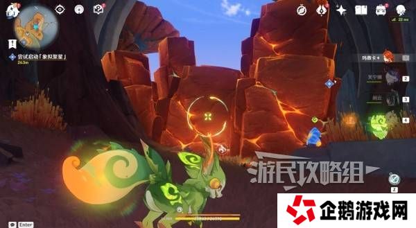 原神荒落之城的记述人攻略   远古圣山荒落之城的记述人任务攻略图片14