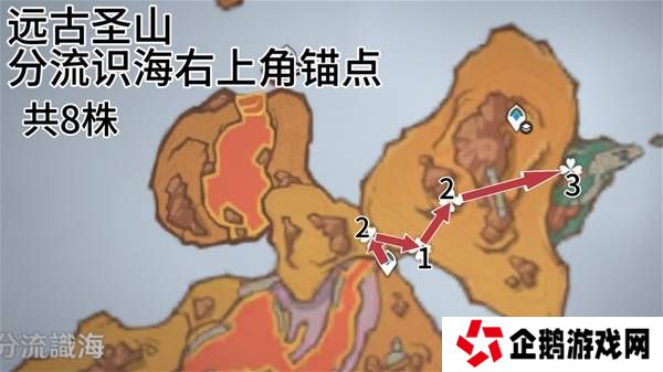 原神云岩裂叶在哪采集   全部云岩裂叶采集路线盘点图片13