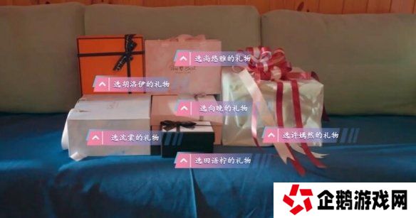 怦然心动的瞬间攻略总汇   全章节攻略流程一览图片50
