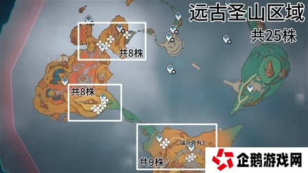 原神云岩裂叶在哪采集   全部云岩裂叶采集路线盘点图片3