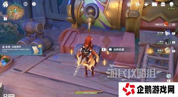 原神瓦雷莎宝箱怎么开   蘑境菌奇全攻略图片18