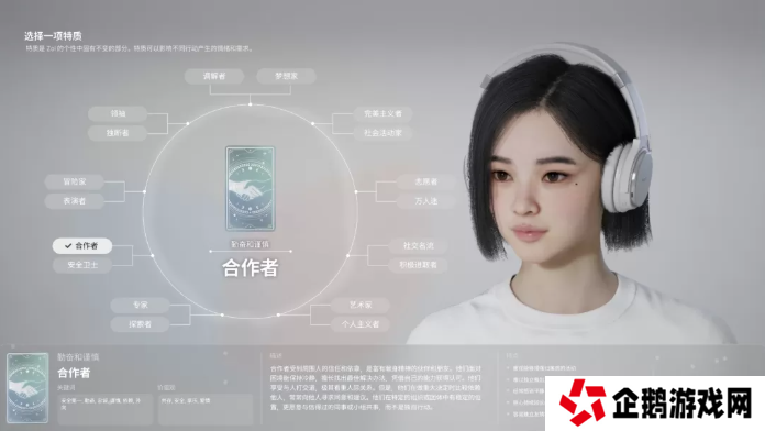 inZOI角色哪个好   全角色特质介绍及推荐图片14