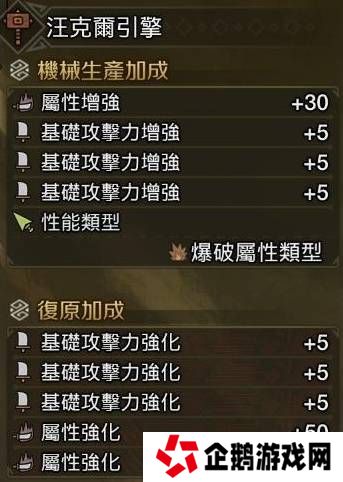 怪物猎人荒野大锤怎么配装   大锤毕业配装攻略图片1
