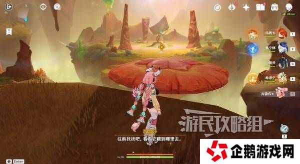 原神瓦雷莎宝箱怎么开   蘑境菌奇全攻略图片37