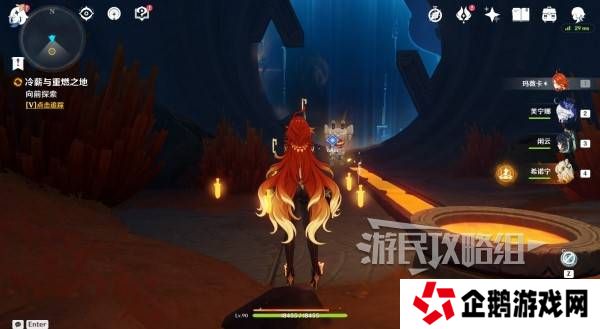 原神荒落之城的记述人攻略   远古圣山荒落之城的记述人任务攻略图片5