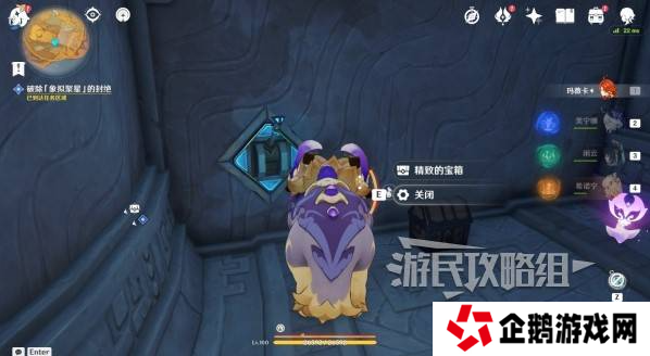 原神荒落之城的记述人攻略   远古圣山荒落之城的记述人任务攻略图片43