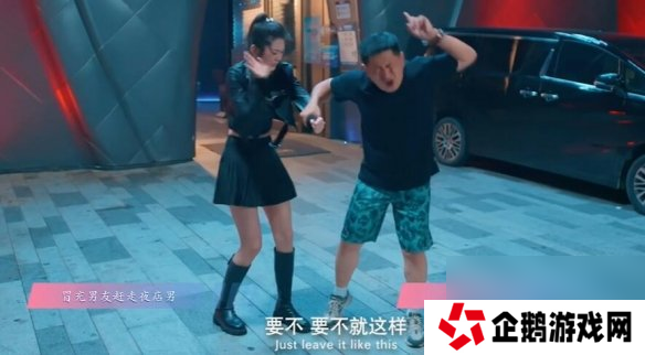 怦然心动的瞬间攻略总汇   全章节攻略流程一览图片19