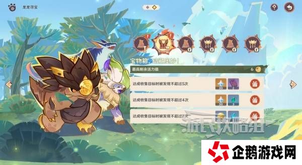 原神龙龙寻宝攻略大全    龙龙寻宝第1-6关满奖励采集路线图片5