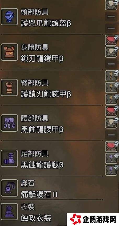 怪物猎人荒野防具推荐   防具搭配武器推荐图片3