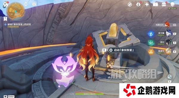 原神荒落之城的记述人攻略   远古圣山荒落之城的记述人任务攻略图片49