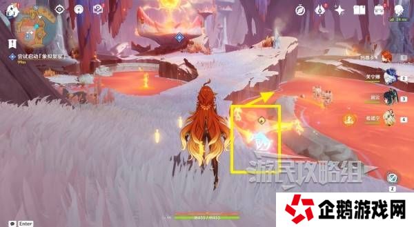 原神荒落之城的记述人攻略   远古圣山荒落之城的记述人任务攻略图片16