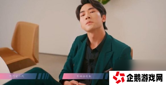 怦然心动的瞬间攻略总汇   全章节攻略流程一览图片32