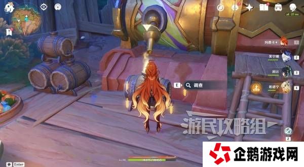 原神瓦雷莎宝箱怎么开   蘑境菌奇全攻略图片17