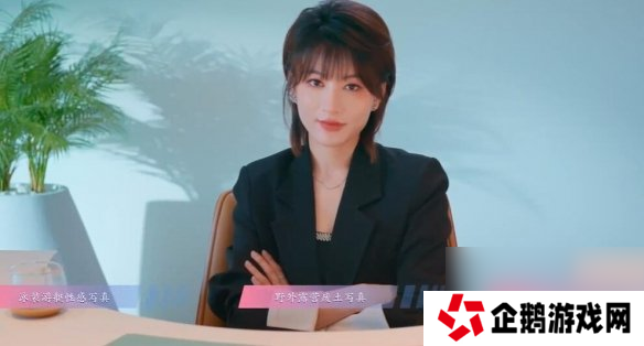 怦然心动的瞬间攻略总汇   全章节攻略流程一览图片31