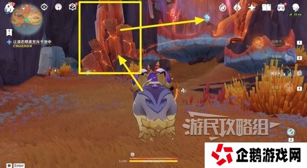 原神荒落之城的记述人攻略   远古圣山荒落之城的记述人任务攻略图片24