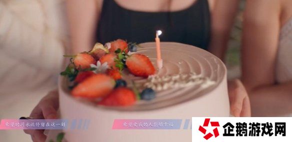 怦然心动的瞬间攻略总汇   全章节攻略流程一览图片49