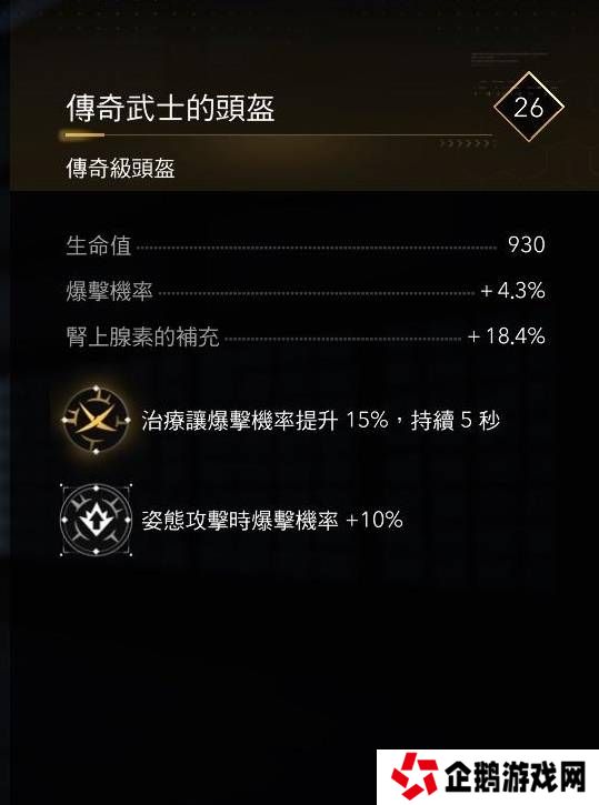 刺客信条影弥助武器
