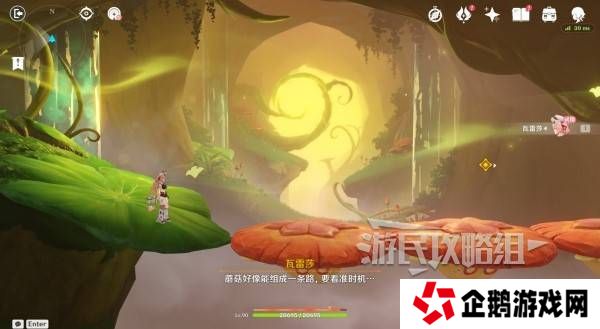 原神瓦雷莎宝箱怎么开   蘑境菌奇全攻略图片31