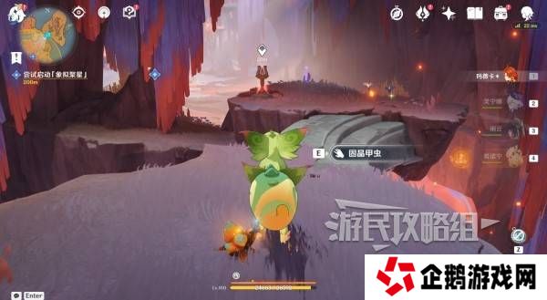 原神荒落之城的记述人攻略   远古圣山荒落之城的记述人任务攻略图片15