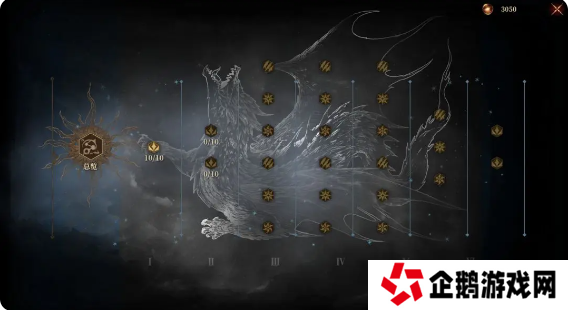 龙息神寂寒霜