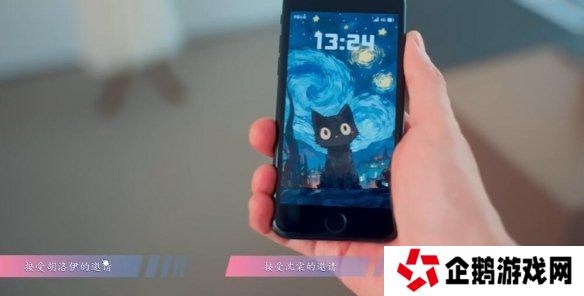 怦然心动的瞬间攻略总汇   全章节攻略流程一览图片45
