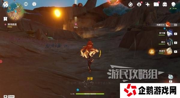 原神瓦雷莎宝箱怎么开   蘑境菌奇全攻略图片5