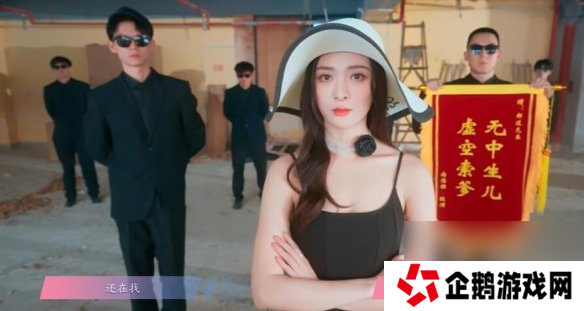 怦然心动的瞬间攻略总汇   全章节攻略流程一览图片9