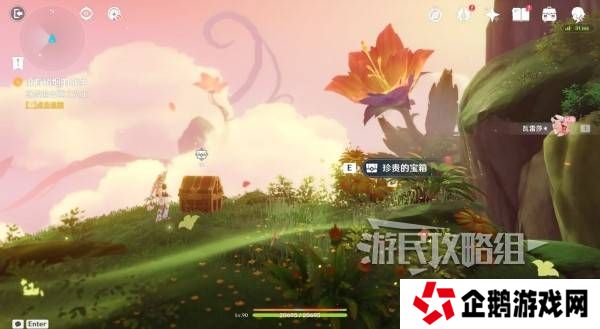 原神瓦雷莎宝箱怎么开   蘑境菌奇全攻略图片35