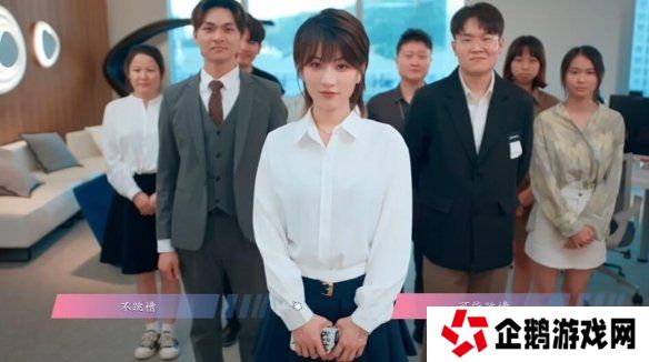 怦然心动的瞬间攻略总汇   全章节攻略流程一览图片44