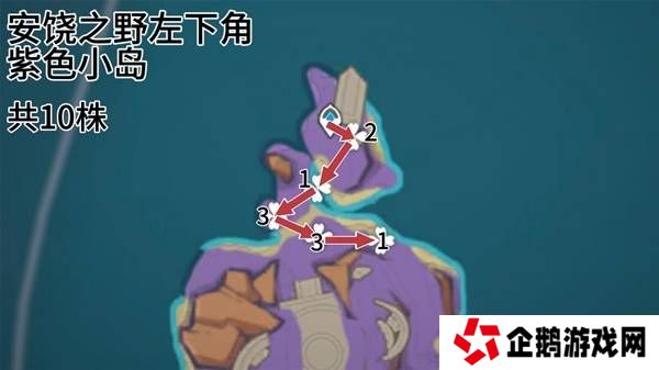原神云岩裂叶在哪采集   全部云岩裂叶采集路线盘点图片6
