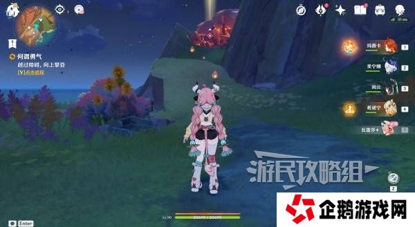 原神瓦雷莎宝箱怎么开   蘑境菌奇全攻略图片25