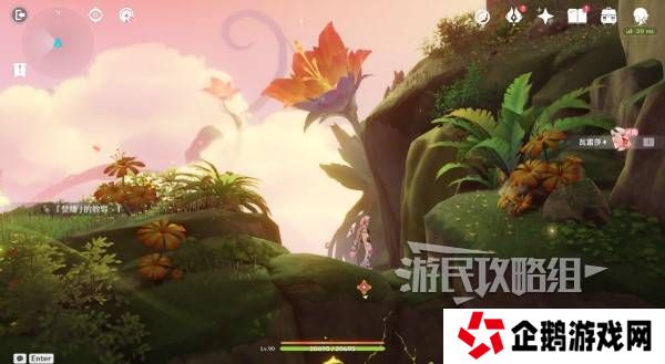 原神瓦雷莎宝箱怎么开   蘑境菌奇全攻略图片36