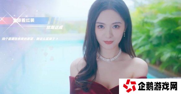 怦然心动的瞬间攻略总汇   全章节攻略流程一览图片53