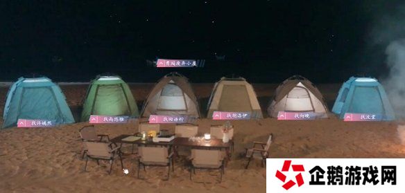 怦然心动的瞬间攻略总汇   全章节攻略流程一览图片37