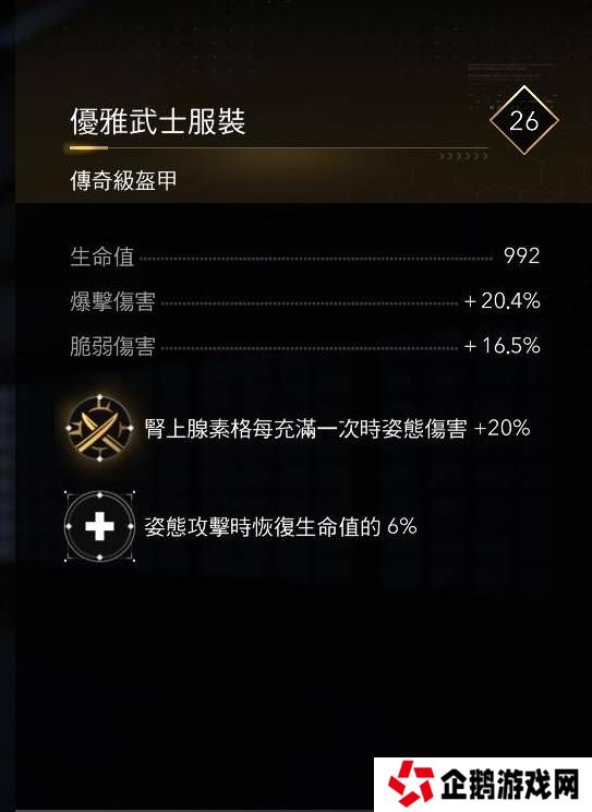 刺客信条影弥助武器