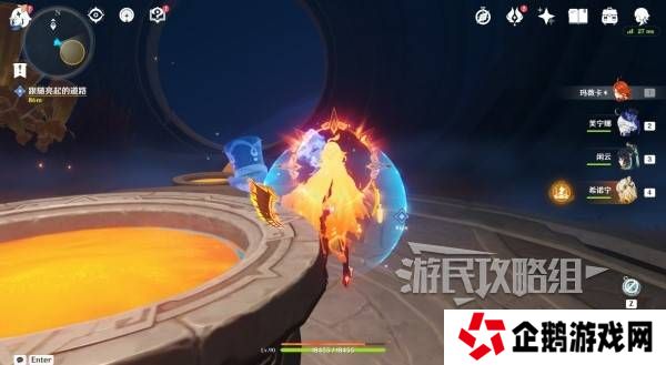 原神荒落之城的记述人攻略   远古圣山荒落之城的记述人任务攻略图片4